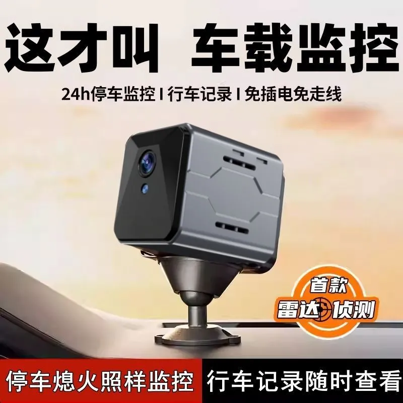 Home Security Systems - Kabelloses Auto-Überwachungssystem mit Plug-and-Play WLAN-Fernzugriff in