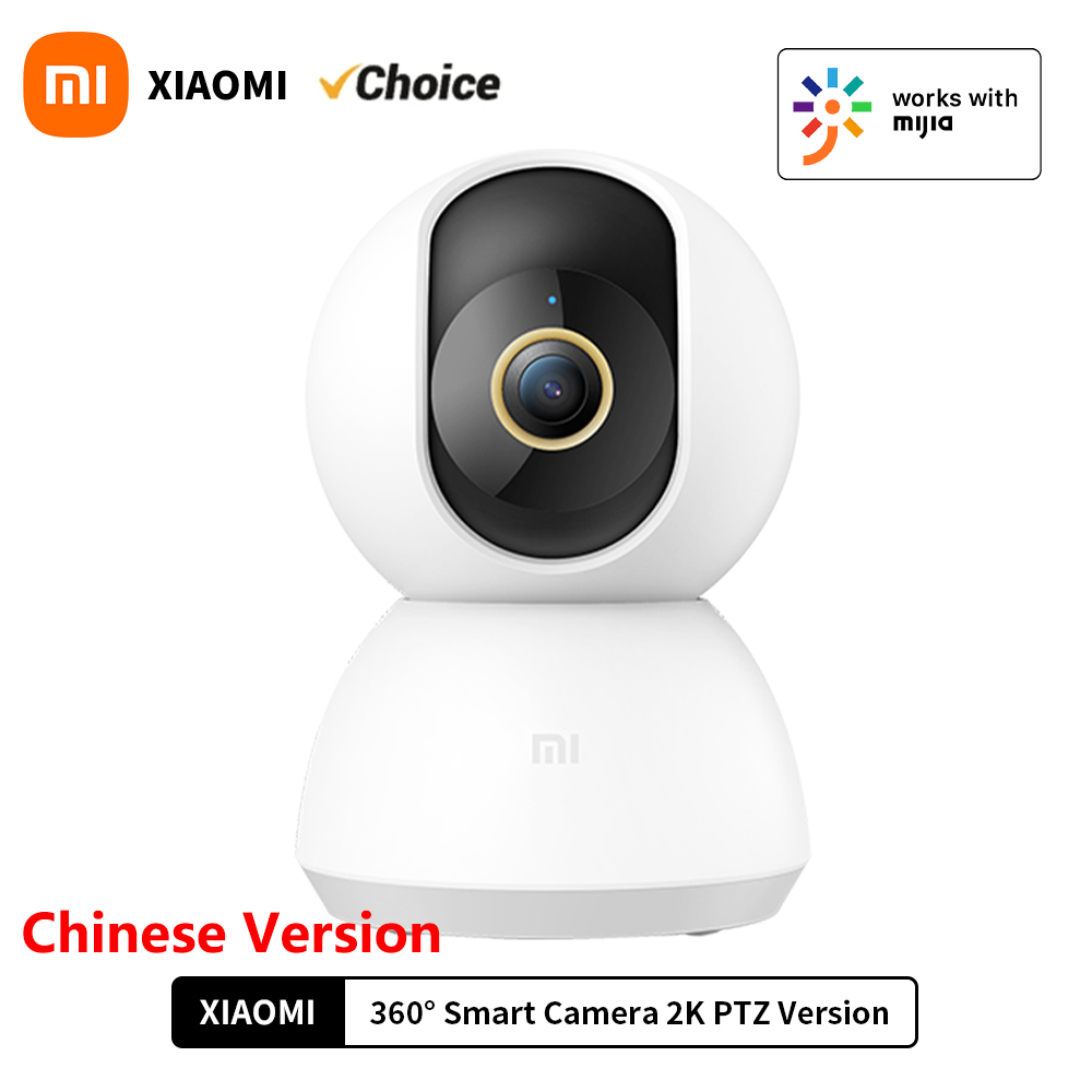 Xiaomi Home Security Camera 2K - NEUE Xiaomi Smart Home Sicherheitskamera Mi